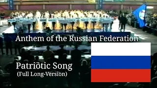 Opening Ceremony of The 6th Oyama Cup 1999 Anthem of Russia [Patriotic Song, Full Long-Version] Rare