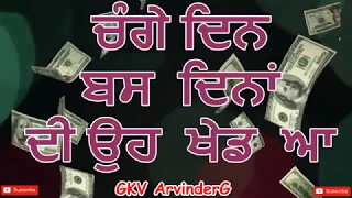 Changey Din ||  (Punjabi Status Video) ll Kambi ||  Whatsapp Status  II GKV ArvinerG