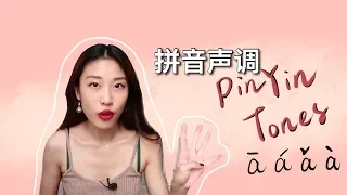 MASTERING CHINESE TONES | Chinese Pinyin | Chilling Chinese