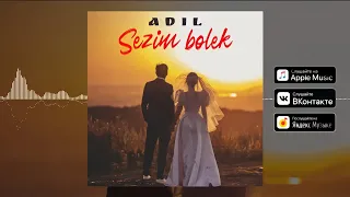 ADIL – Саган сезим болек