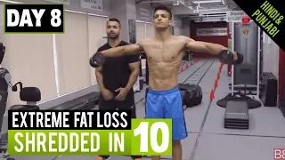 ARMY STYLE WORKOUT for FAT LOSS! DAY-8 (Hindi / Punjabi)