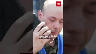 😱 Обмін полоненими був на межі зриву!