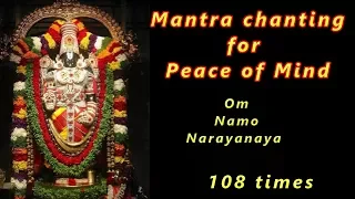 Mantra chanting for peace of Mind ||  Om Namo Narayanaya 108 times