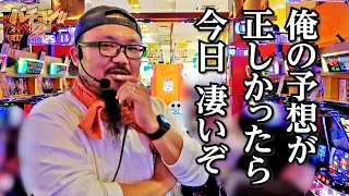 バチコン2#12【スマスロ モンキーターンⅤ】【スマスロ北斗の拳】[パチスロ・スロット] #髭原人