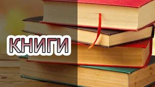 КНИГИ | Кристиан Монтаг: "Новые боги. Как онлайн платформы манипулируют нашим выбором"