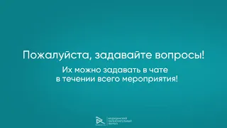 "Микробиологические, клинические и лечебные аспекты отитов"