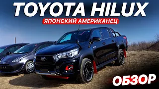 Обзор HILUX 2019❗️ В тюнинге TRD! ВМЕСТИТЕЛЬНЫЙ и ПРОХОДИМЫЙ ПИКАП от TOYOTA! Кому брать?