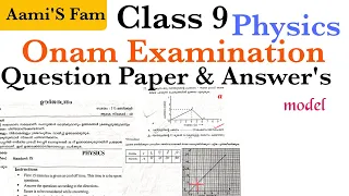 Class 9-Physics-Onam Examination-Question paper and answers