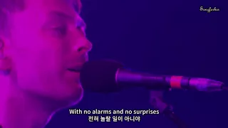 "너혹시" | 라디오헤드 Radiohead - No Surprises 라이브 가사해석