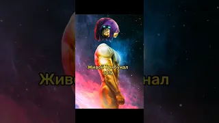 Шансы Билла Шифра на победу над #shorts #fyp #marvel