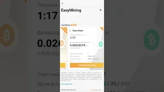 Nicehash добавил облачный майнинг