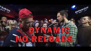 DYNAMIC NO RELOADS | 140 BPM CUP: МАК СКИРИ X О'БЕЗ'Б[Э] (I этап)