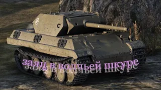 Свежий обзор прем танка 7 уровня panther/m10 в игре WoT Blitz