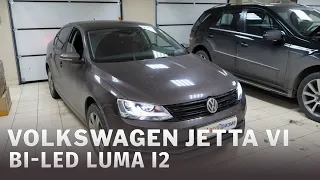 Volkswagen Jetta VI - Установка светодиодных линз Luma i2