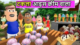 Takla Neta Comedy Part 26 | ICE CREAM WALA ( आइस क्रीम वाला )