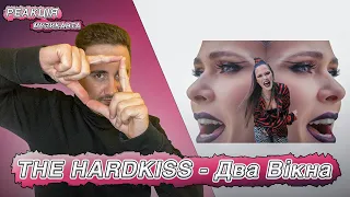 ♫ РЕАКЦІЯ ЖОРИ на THE HARDKISS - Два Вікна [РЕАКЦІЯ МУЗИКАНТА | УКРАЇНСЬКОЮ]