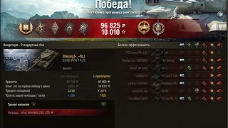 танк Т57 Heavy  - Сила барабана  World of Tanks - YouTube.