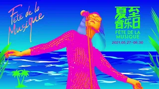 Retour sur la Fête de la Musique 2021 en Chine