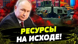 С ВЫСТАВКИ НА ФРОНТ! РФ начала использовать ОРУЖИЕ которое было НА ПАРАДЕ! Все так плохо?