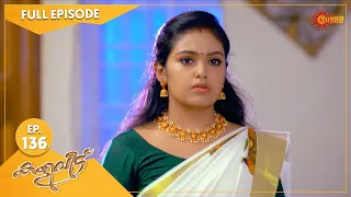 Kaliveedu - Ep 136 | 18 April 2022 | Surya TV Serial | Malayalam Serial