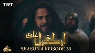 Ertugrul Ghazi Urdu | Episode 33 | Season 4