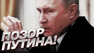 ❗ Симоньян плохо прочитала! Публичный позор Путина!