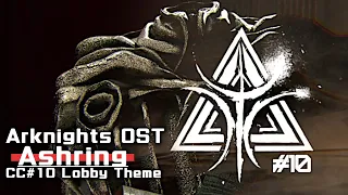 アークナイツ BGM - Ashring Lobby Theme | Arknights/明日方舟 危機契約 OST