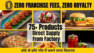 Best Food franchise 2023, Zero Franchise Fees, 75+ Products