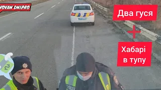 Поліція показує як потрібно брати хабарі. В кінці відео угар повний!!