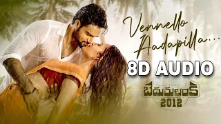 Vennello Aadapilla 8D Song | Bedurulanka 2012 | Kartikeya | Neha Shetty | 8D RsCreations