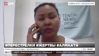 В Алма-Ате завершилась антитеррористическая операция