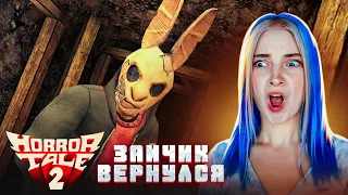 КРОЛИК ПРЕВРАЩАЕТ ДЕТЕЙ в КУКОЛ ► Horror Tale 2: Саманта