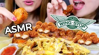 ASMR EATING BONELESS WINGS | WINGSTOP | Kim&Liz ASMR