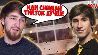 КУМАН ЗАТРОЛИЛ ДЕНДИ В ПАБЛИКЕ! | КИЧ РОФЛИТ С ПАБЕРА! | Топ dota