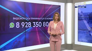 Новости на Своём от 25 октября 2021 г. 13:00