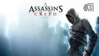 Twitch Livestream | Assassin's Creed Part 3 [Xbox 360/One]