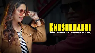 KhushKhabri : Balkar Ankhila Ft. Manjinder Gulshan | Punjabi Songs 2022 |