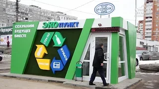 Второй пункт приема вторсырья открылся в Нижнем Новгороде