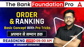 Order & Ranking | Reasoning for Bank Exam 2023 | The Bank Foundation Pro by Shubham Sir
