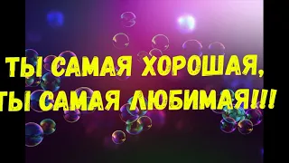 Новый проект дДоченька, привет моя родная! видео открытка для дочери