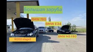 Все BMW против Mercedes | кто быстрее?