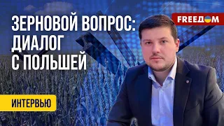 ⚡️ Польша БЛОКИРУЕТ украинский агроэкспорт. Что происходит? Разъяснения эксперта