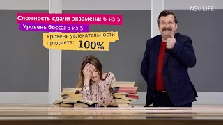 Зачёт для препода. Выпуск  2. Сергей Петрович Куликов