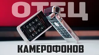 ЧУДО из прошлого! NOKIA N90 - ПЕРВЫЙ СМАРТФОН со стеклянной оптикой