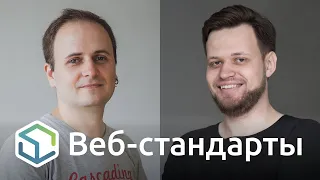 214. Подкасты, Safari, браузер Flow, эра IE, CSSWG, Yarn или npm, Playwright, JetBrains Mono