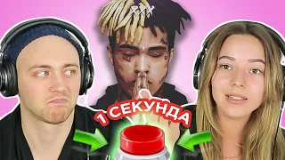 УГАДАЙ ПЕСНЮ за 1 секунду  Хиты 2018 года  XXXTENTACION, Тима Белорусских