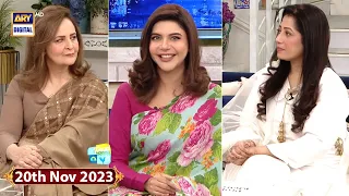 Good Morning Pakistan | Hina Khawaja Bayat | Zareen Ghazal | 20 November 2023 | ARY Digital