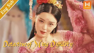 🔥Trailer 2🔥 Detective of Ming Dynasty (Zhong Zheng, Jiang Yuwei) | 锦衣神探