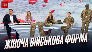 🔥 Для женщин создали военную форму! Есть даже для беременных!