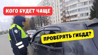 В ГИБДД рассказали, кого будут чаще проверять в 2024 году